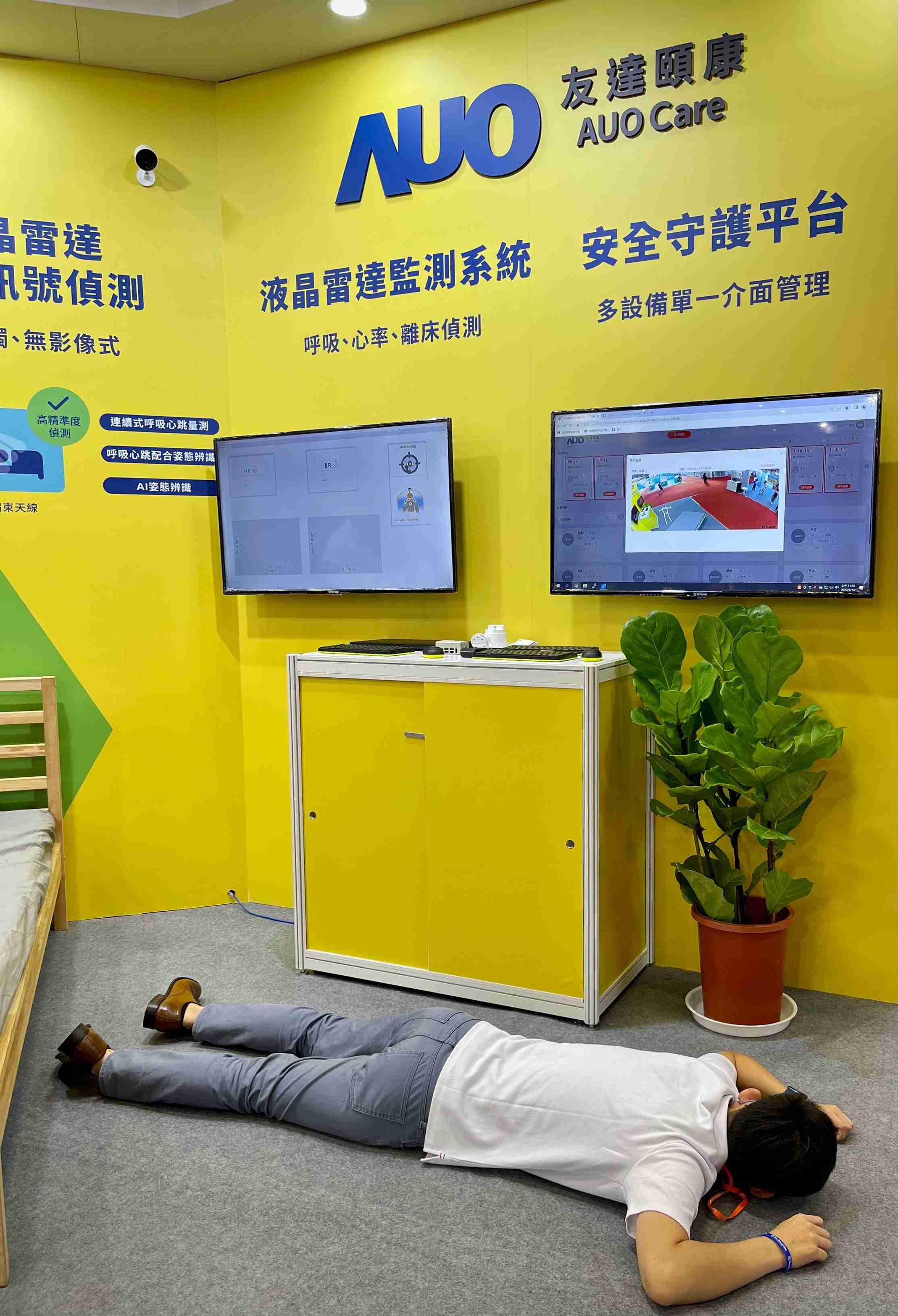 PA直营颐康开发「先知跌」跌倒侦测系统，，掌握意外救援黄金时间