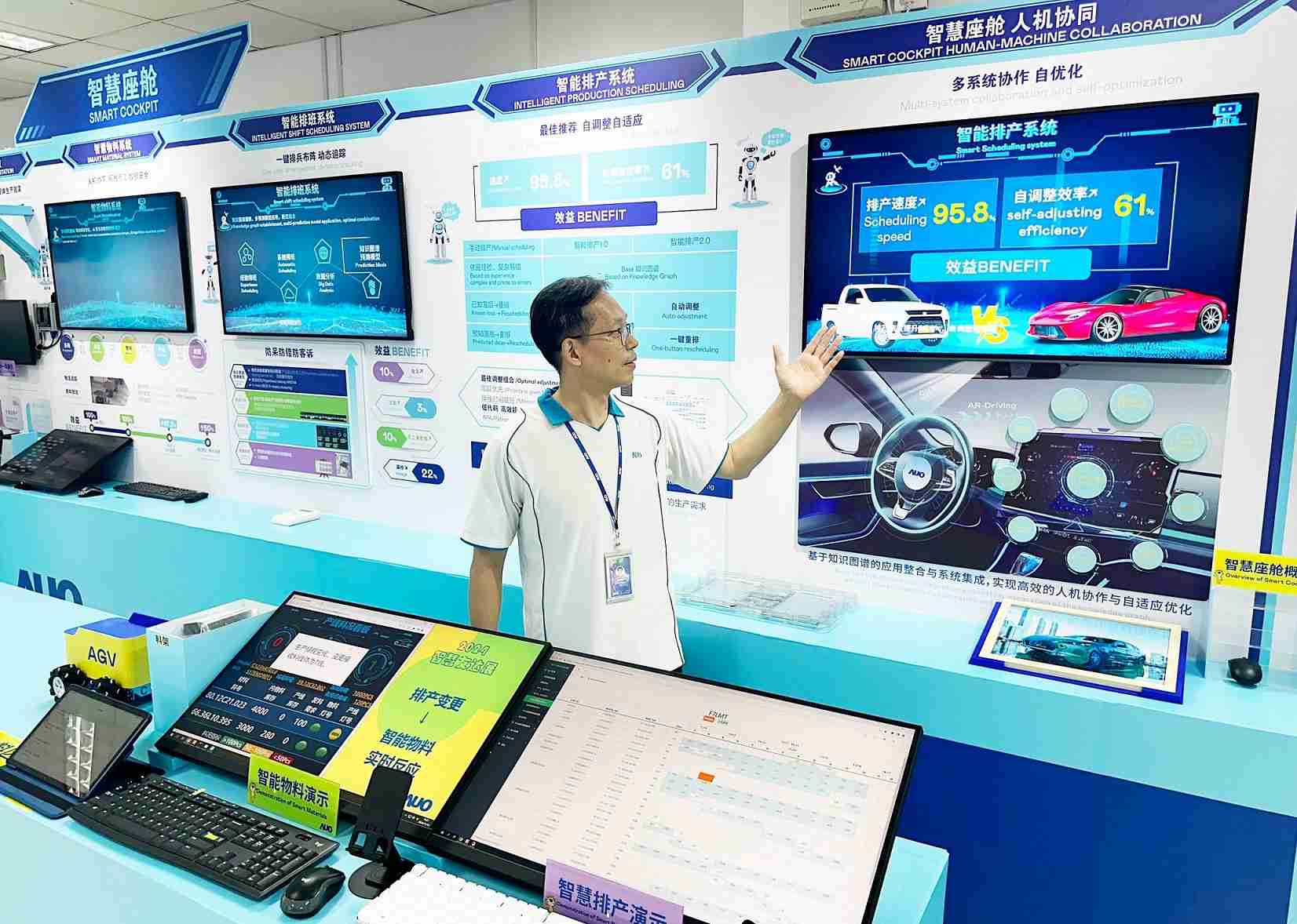 PA直营厦门将5G+ABC技术串联生产管理全流程，，打通研发、、采购、、生管、、、、制程、、、、设备、、质量等产品全生命周期制造流程，，，完成数字化设计、、、智慧供应链、、、、智能座舱、、、全流程设备管理、、、、数据驱动优化、、智慧在线检测、、、、智慧品管等自适应生产模式升级